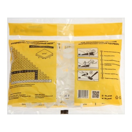 TLS-PROFI tile alignment system, 1.4 mm clamp (100 pcs.), Package-2