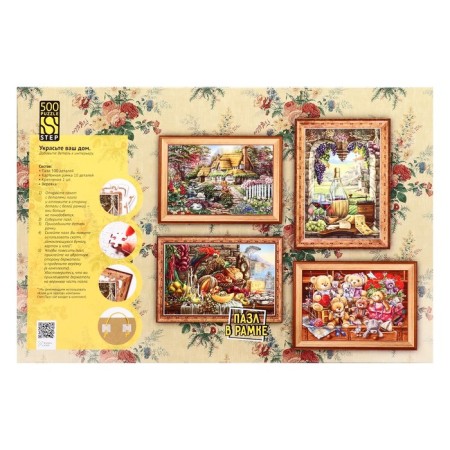 Puzzle-frame "still life with a parrot", 500 elements-5
