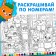 Coloring sets "Favorite New Year", 4 pcs 16 pcs.