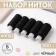 Set of threads 40LS, 200 m, 5 pcs, black color
