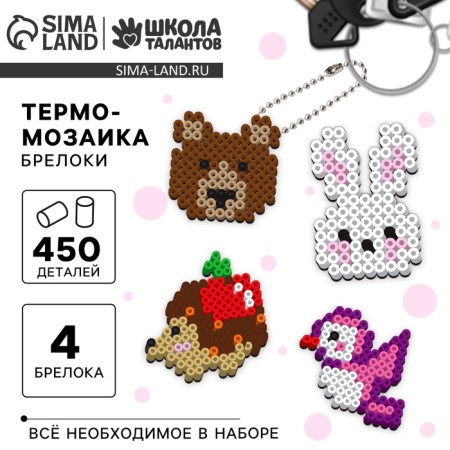Thermalmosaic "Forest animals" with tweezers, key fob