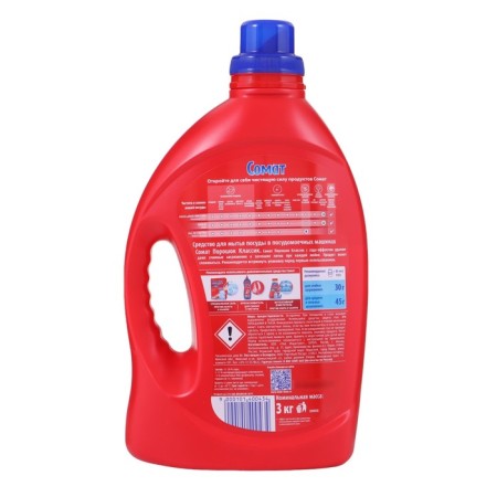Somat Classic dishwashers powder, 3 kg-1