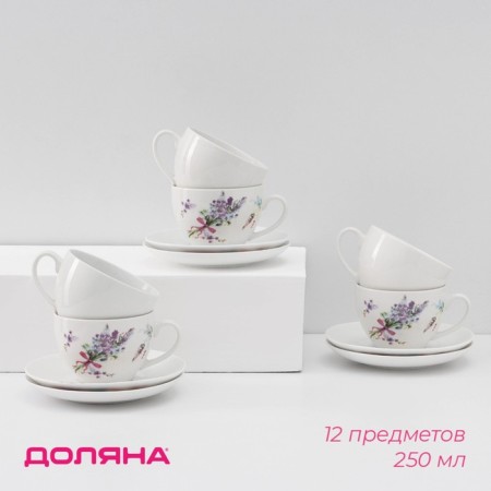 Service Porcelain Tea Daulay "Lavender", 12 objects: 6 cups 250 ml, 6 saucer d = 15 cm, white color