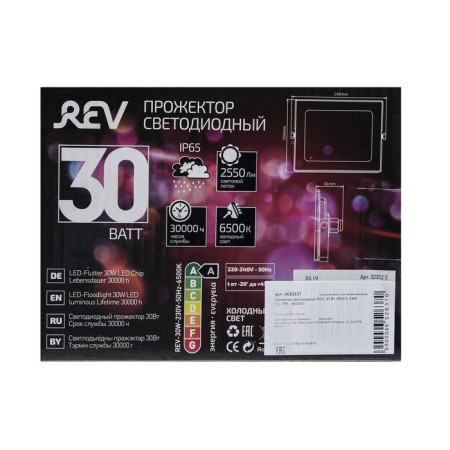 Flight LED REV, 30 W, 6500 K, 2550 LM, IP65-4