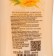 Shower gel Dream Nature "juicy mango" 800 ml