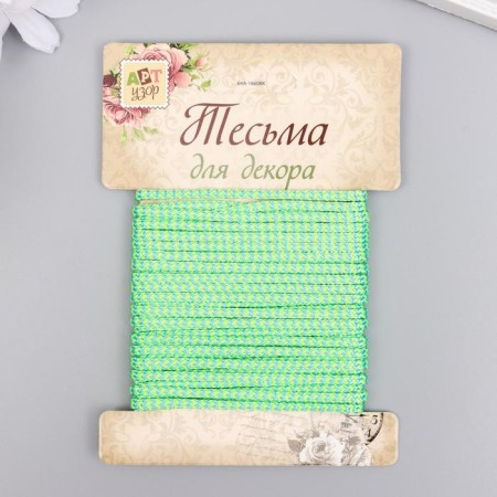 Braid decorative cord "round" winding 5 m width 0.3 cm