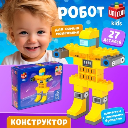 Designer "Robot", 27 parts