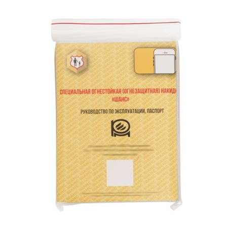 Special fire -retardant cape "Chance"-1