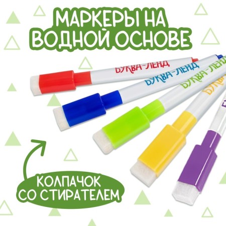 Reusable coloring "Animals", 12 p.-3