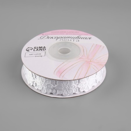 Figure tape "Flower", 18 mm, 9 ± 0.5 m, white color-1