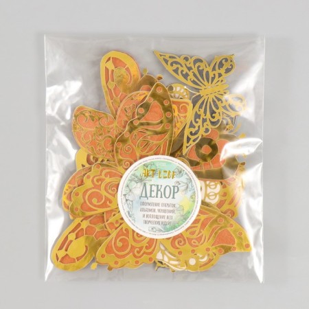 Butterfly cardboard double wings "openwork with gold" set of 12 pcs h = 4-10 cm-7