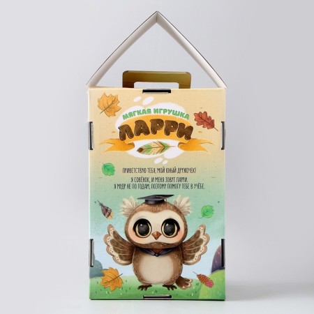 Soft toy "September 1: an owl with a globe", the color is gray-6