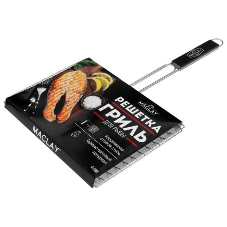 Grill grill for fish Maclay, 25x34 cm, stainless steel, for barbecue-5