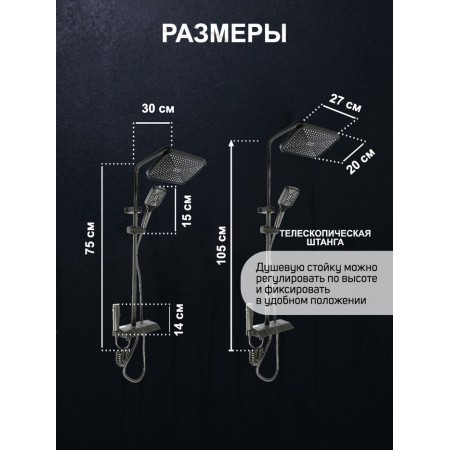 The shower system Zein Z3685, the upper and hand watering can, PVC hose, hygienic set, graphite-5