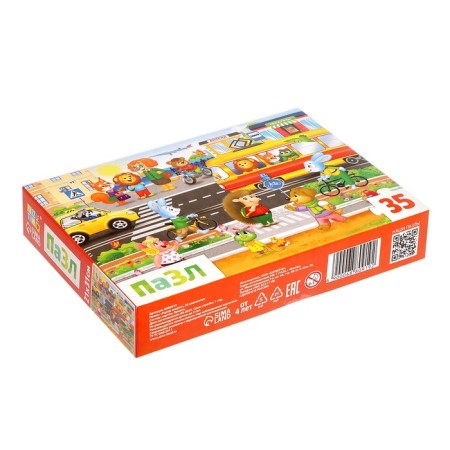 Puzzles "City of Beast", 35 elements-4