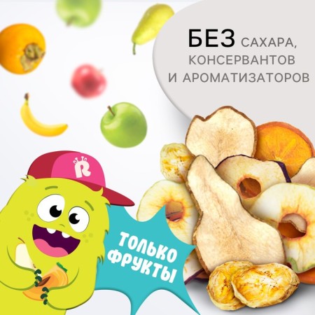 Fruit chips I am, without sugar, assorted, 30g-1