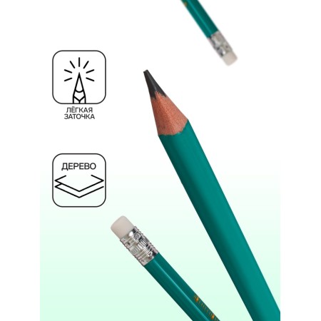 Black pencil with an eraser, hardness of HB, three -sided, plastic, green body-1
