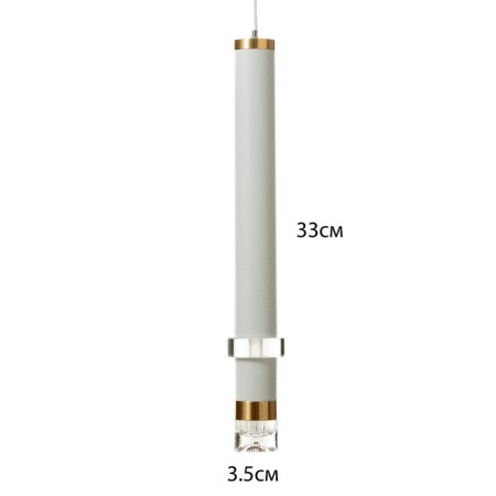 Suspension lamp "Regent" LED 5W 4000k white 3.3x3.3x30-130cm-4