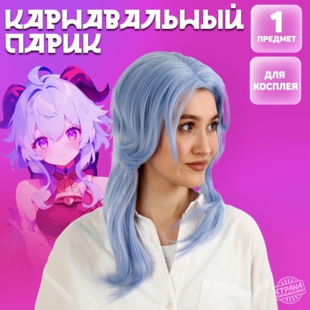 Carnival wig "anime" blue color