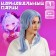 Carnival wig "anime" blue color