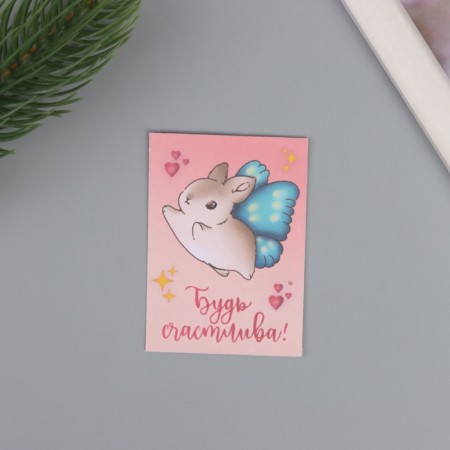 A postcard with the seeds "grow yourself" "Be happy!" 5*7cm