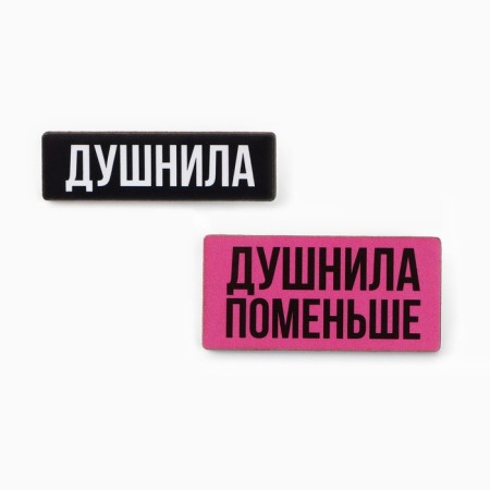 Значки в шоубоксе «Самые милые значки», 20 шт-16