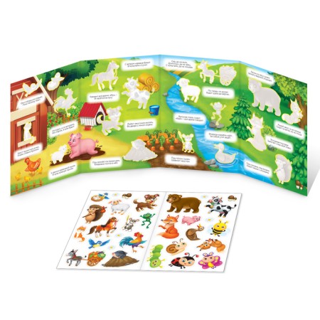 Stickers reusable set "Books-Raders", 4 pcs.-2