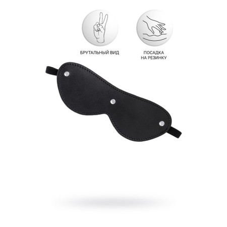 Mask Anonymo, PU Skin, 24 cm, black color-1