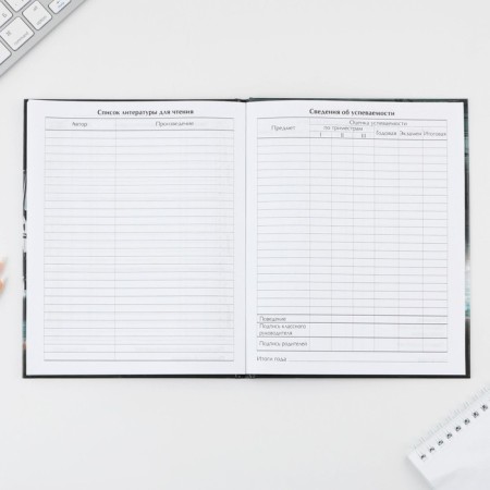 School 1-4 Diary “September 1: First in everything”, solid cover 7BC, glossy lamination, 48 sheets-6