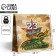 Gift Laminated Horizontal Package, Packaging, Tank, ML 25 x 21 x 8 cm