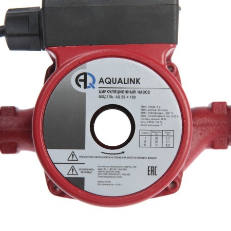 Circulation pump Aqualink 25-4 180, pressure 4 m, 45 l/min-2