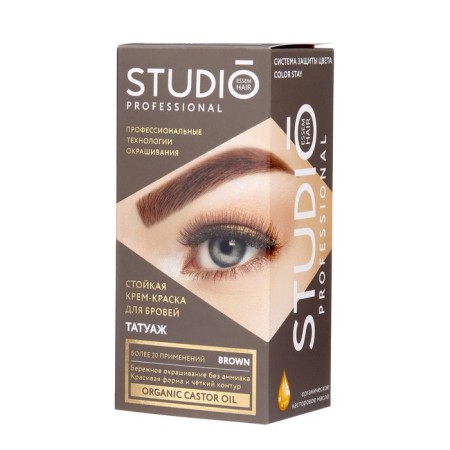 Studio Professional Volume UP eyebrow staining kit with tattoo effect, dark brown tone-2