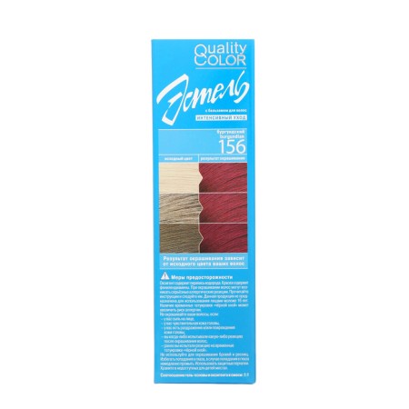 Estel gel color tone No. 156, Burgundy-7