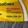 Yarn "Children's Fun" 20% microfiber, 80% acrylic 140m/50g (169 gray)