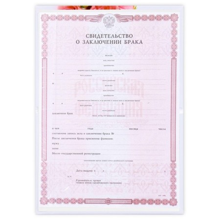 The folder for the certificate of marriage "Together forever", A5.-6