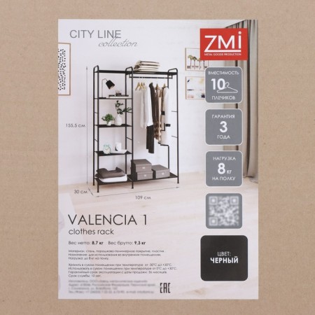 Wardrobe system with shelves "Valencia 1", steel, 109 × 30 × 155.5 cm, black color-5