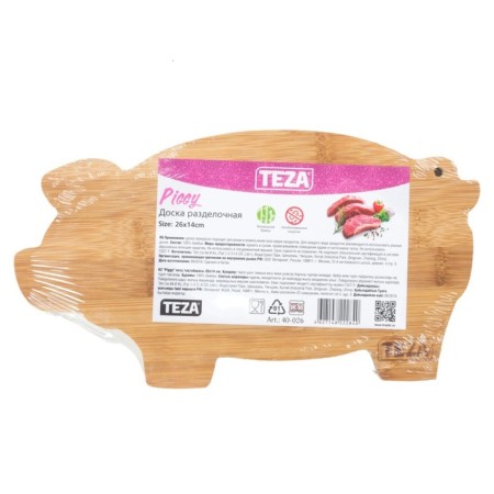 Delayer board Piggy, 26x14.2x1.2 cm, bamboo