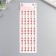Stick plastic rhinestones "Flower and half -peaks" mix 31x10.7 cm