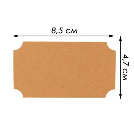 Cretaceous price tags "Kraft Mix" self -adhesive, set of 10 sheets, 8.5 × 4.7 cm, beige color-3