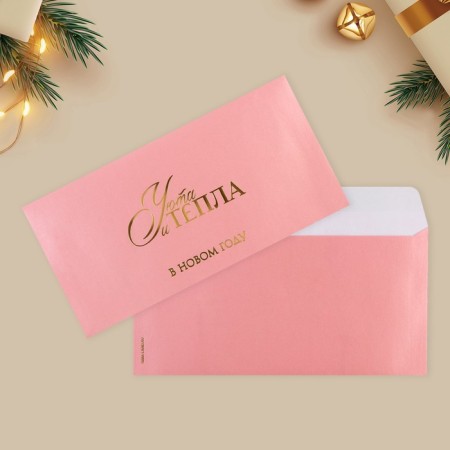 A set of gift envelopes "Happy New Year", 10 pieces, embossing, 22 x 11 cm, New Year-19