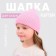 Cap for girls kaftan, pink color, size 48-52