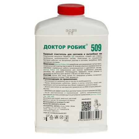 Cleaner for the septic tank and cesspool, Dr. Robik 509, 798 ml.-5