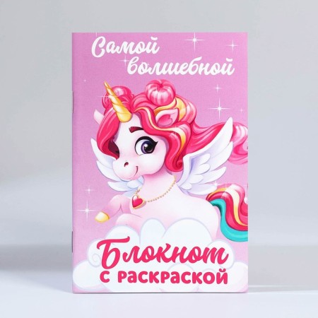 Set: notebook - coloring, crayons 4 pcs. "Magic unicorn"-6