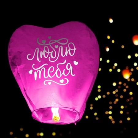Wish flashlight "I love you" heart, color mix-2