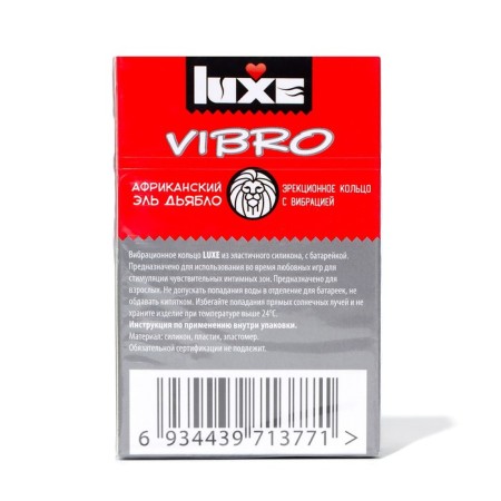 Luxe Vibro Vibrook "African El Diablos" + condom, 1 pc.-1