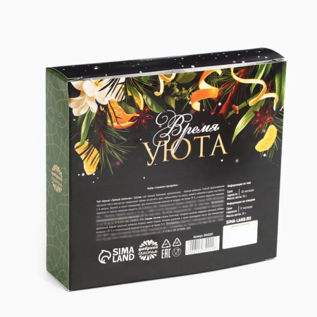 Gift set of New Year's "Snow holiday" tea 50 g, spices-5