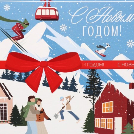 Folding box "New Year's city", 31.2 x 25.6 x 16.1 cm, New Year-4