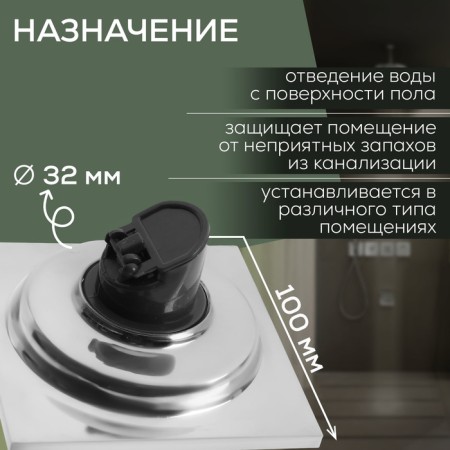 Zein gap, 100x100 mm, vertical, d = 32 mm, stainless steel, chrome-1