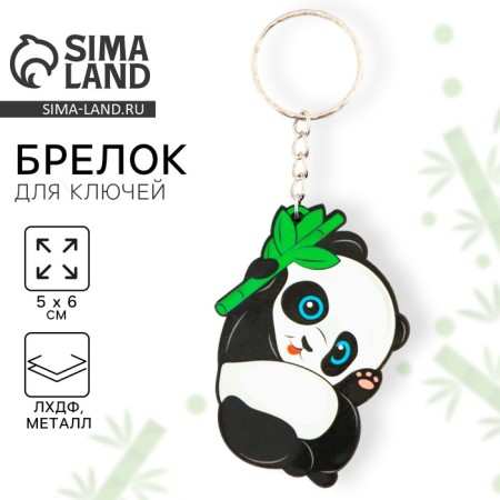 Key keychain wooden "Panda" 5 x 6 cm-1
