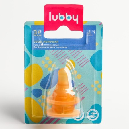 A nipple for a bottle, 2pcs, latex, +3 months., Middle stream, classic throat 35mm.-1